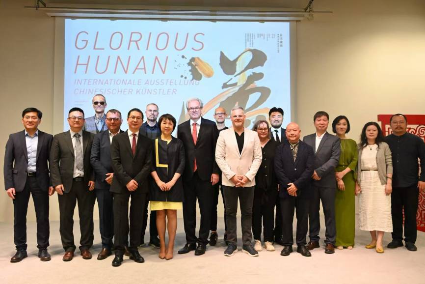 湖南师范大学美术学院代表团圆满完成“最美潇湘”赴德系列文化交流活动
